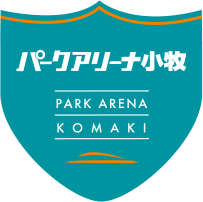パークアリーナ小牧